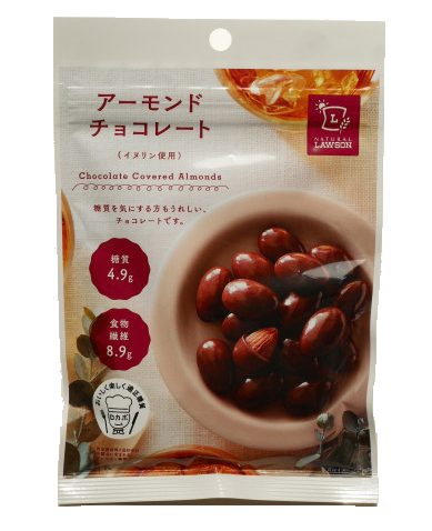 ローソンアーモンドチョコレート